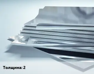 Титановый лист листовой 2